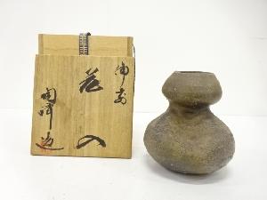 備前焼　木村陶峰造　掛花入